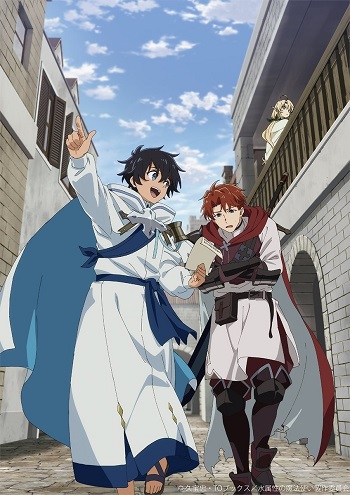 Mizu Zokusei no Mahou Tsukai (Dub)