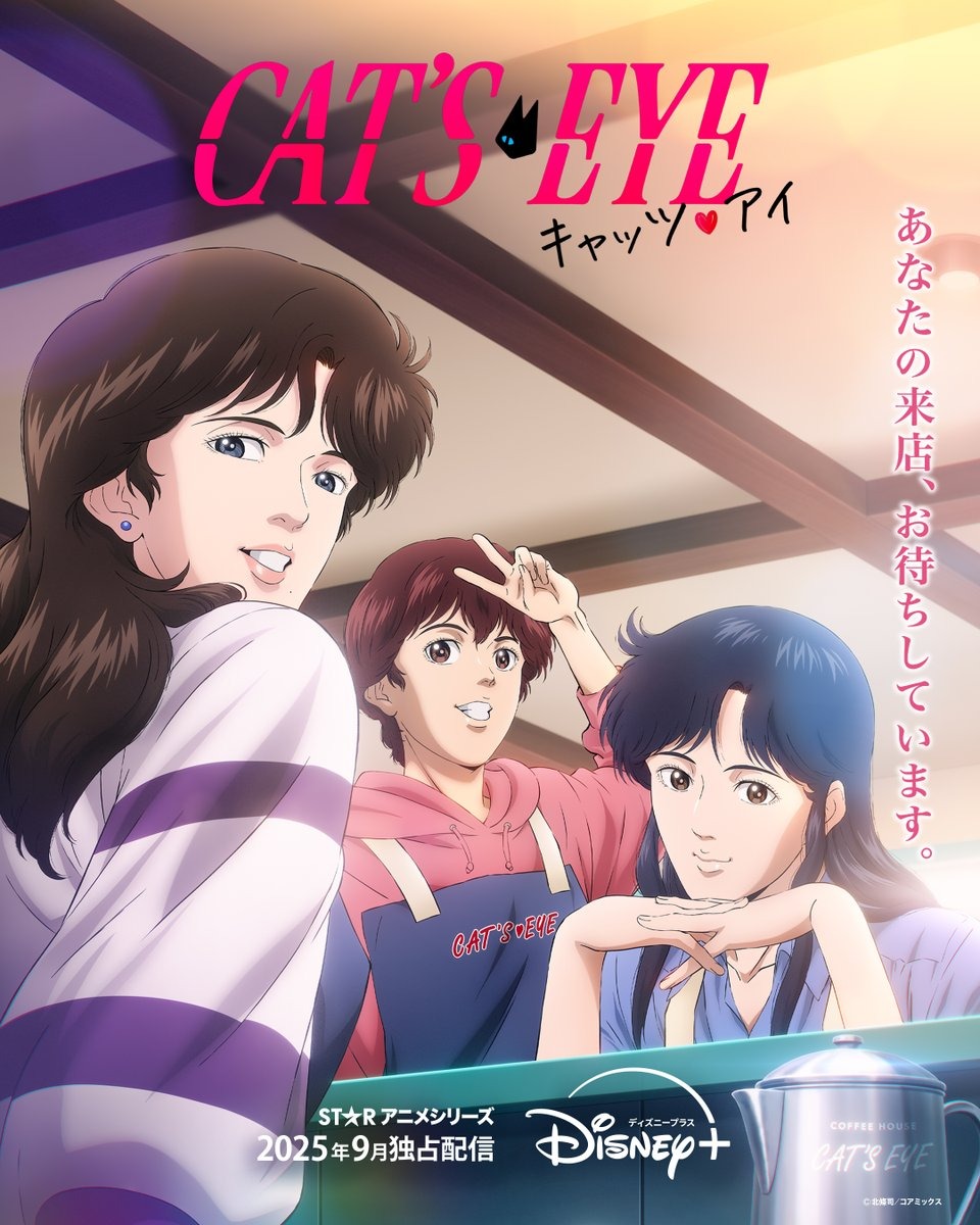 Cat's♥Eye (2025) (Dub)