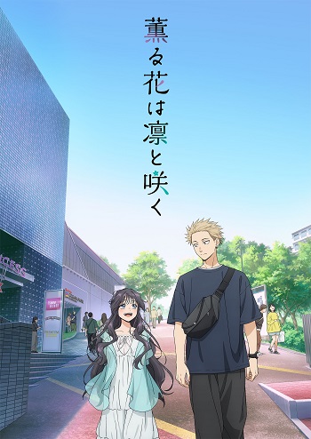 Kaoru Hana wa Rin to Saku (Dub)