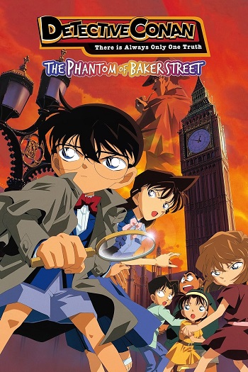Meitantei Conan: Baker Street no Bourei