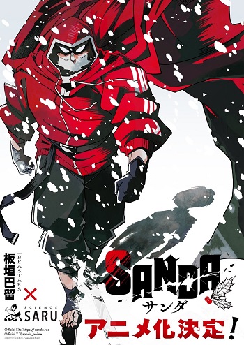 SANDA (Dub)