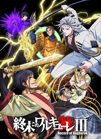 Shuumatsu no Valkyrie III (Dub)