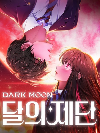 DARK MOON: Kuro no Tsuki - Tsuki no Saidan