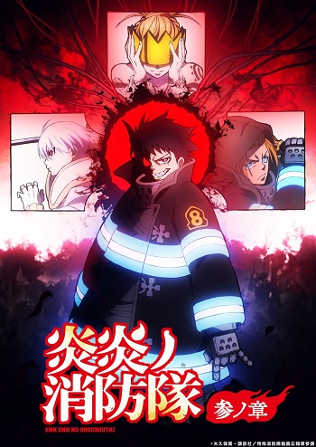 Enen no Shouboutai: San no Shou Part 2 (Dub)