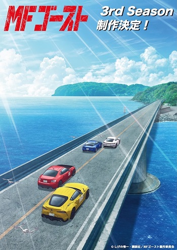 MF Ghost 3rd Season (Dub)