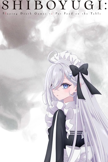 Shibou Yuugi de Meshi wo Kuu. (Dub)