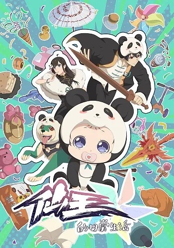 Xian Wang de Richang Shenghuo 5 (Dub)