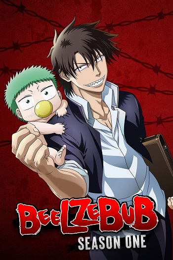 Beelzebub (Dub)