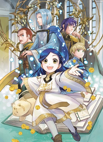 Honzuki no Gekokujou: Ryoushu no Youjo (Dub)