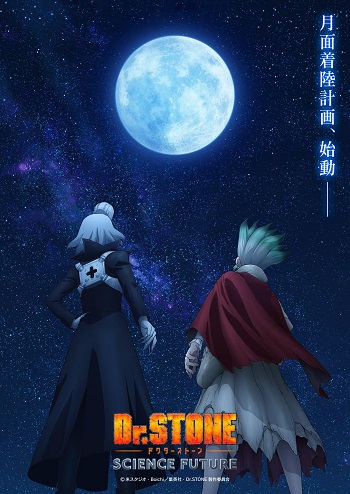 Dr. STONE SCIENCE FUTURE Cour 3 (Dub)