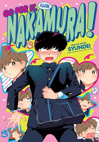 Ganbare! Nakamura-kun!! (Dub)