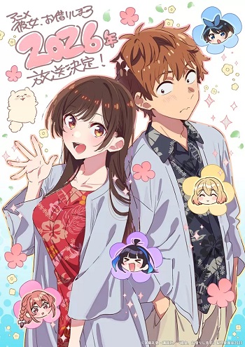 Kanojo, Okarishimasu 5th Season (Dub)