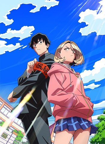 Ponkotsu Fuuki Iin to Skirt take ga Futekisetsu na JK no Hanashi (Dub)