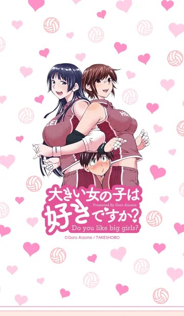 Ookii Onnanoko wa Suki desu ka? (Dub)