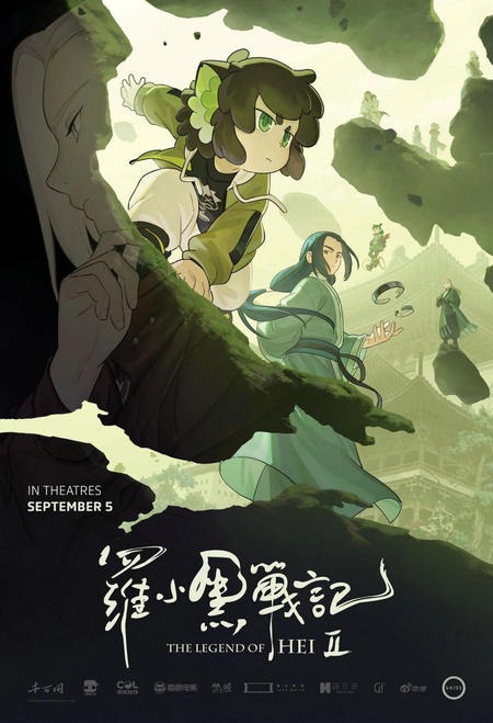 Luo Xiaohei Zhan Ji 2 (Dub)