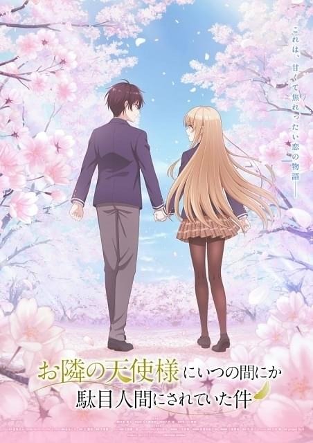 Otonari no Tenshi-sama ni Itsunomanika Dame Ningen ni Sareteita Ken (Dub)