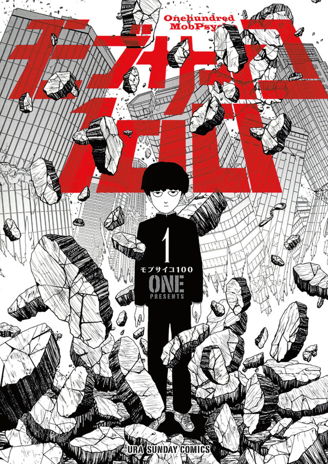 Exclusive: Dark Horse to Publish ONE's "Mob Psycho 100" Manga