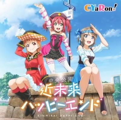 Love Live! Sunshine!! Mini-Unit CYaRon's 2nd Single Gets Preview Video