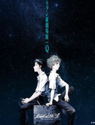 Evangelion: 3.0 You Can (Not) Redo (Sub)