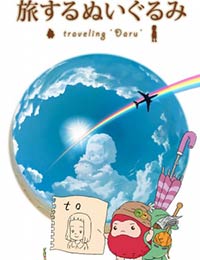 Tabisuru Nuigurumi: Traveling Daru