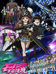 Mouretsu Pirates (Sub)