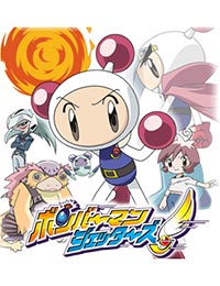 Bomberman Jetters