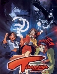 Tenamonya Voyagers (Sub)