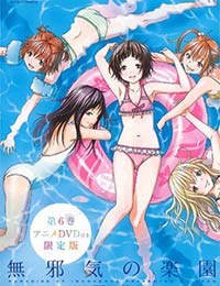 Paradise of Innocence