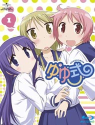 Yuyushiki: Nyanyashiki