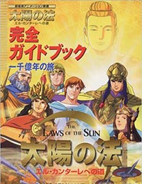 The Laws of the Sun (Sub)
