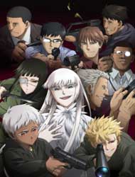 Jormungand (Sub)
