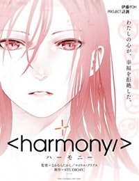 Harmony (Sub)