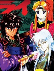 Ginga Sengoku Yuuden Rai