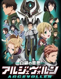 Shirogane no Ishi: Argevollen