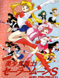 Sailor Moon S (Sub)