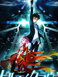 Guilty Crown (Sub)