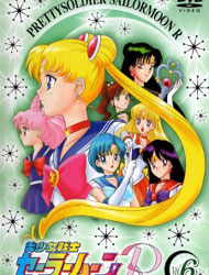 Sailor Moon R (Sub)