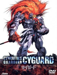 Cybernetics Guardian (Sub)