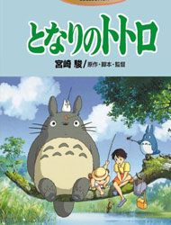Tonari no Totoro (Sub)