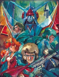 Galactic Gale Baxingar