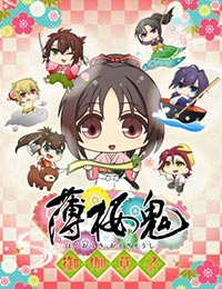 Hakuouki: Otogisoushi