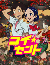 Koi☆Sento (Sub)