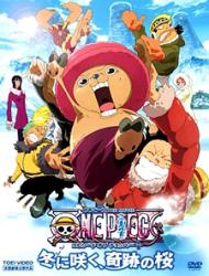 One Piece: Episode of Chopper Plus - Bloom in the Winter, Miracle Sakura One Piece: Episode of Chopper Plus - Bloom in the Winter, Miracle Sakura