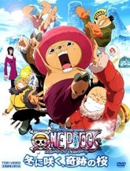 One Piece: Episode of Chopper Plus - Bloom in the Winter, Miracle Sakura