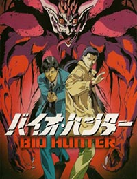 Bio Hunter (Sub)