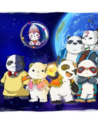 Pandalian (Dub)
