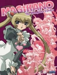 Magikano (Dub)