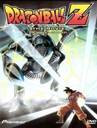 Dragon Ball Z Movie 02: Kono Yo de Ichiban Tsuyoi Yatsu (Dub)