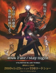 Fate/stay night - Unlimited Blade Works (Dub)