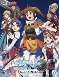 Legend of the Heroes: Trails in the Sky